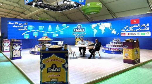 شركة “داري” تفوز بجائزة الجودة بمناسبة تنظيم الملتقى الدولي للفلاحة بالمغرب 2023