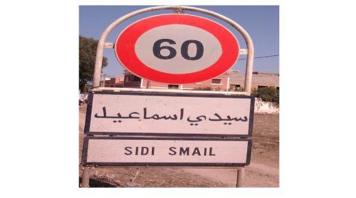 ساكنة زاوية سيدي إسماعيل مستاءة من فتح خمارة