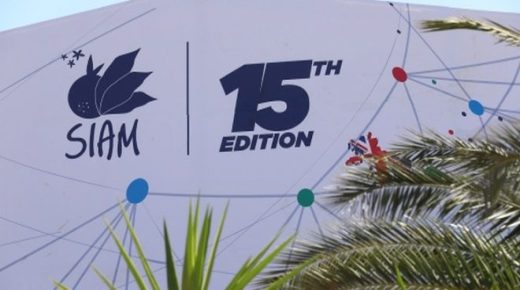 وفد إيفواري يحل في الدورة 15 من الملتقى الدولي للفلاحة في المغرب