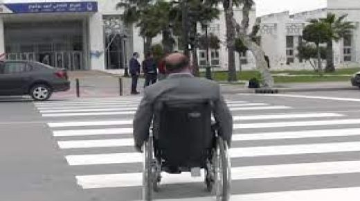 وزارة التضامن والأسرة تعد مشروع مرسوم يتعلق بمنح بطاقة شخص في وضعية إعاقة
