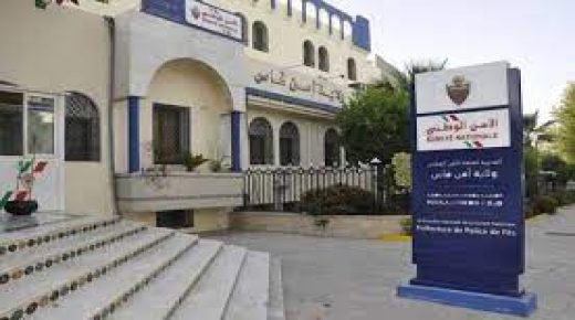 فاس: توقيف خمسة اشخاص للاشتباه في تورطهم في قضية تتعلق بالضرب والجرح
