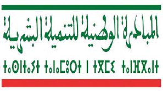 انجاز 572 مشروعا على مستوى عمالة طنجة اصيلة