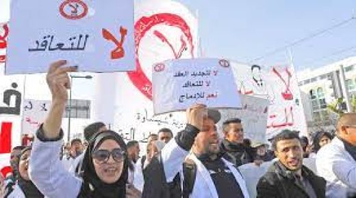 الأساتذة المتعاقدون يحملون الشارات الحمراء تزامنا مع فترة حراسة الامتحانات الإشهادية بالمغرب