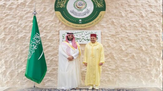 القادة العرب في ختام القمة الـ 32 بجدة يدعون إلى مواصلة الاستفادة من مركز محمد السادس للعلماء الأفارقة لتكوين الأئمة
