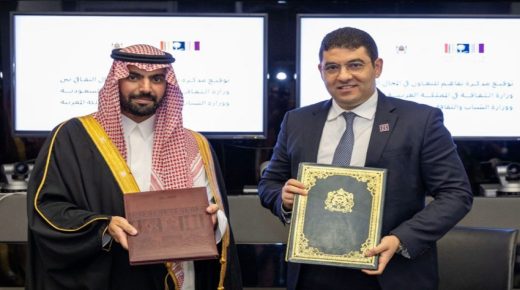 مذكرة تفاهم للتعاون في المجال الثقافي بين المغرب و السعودية