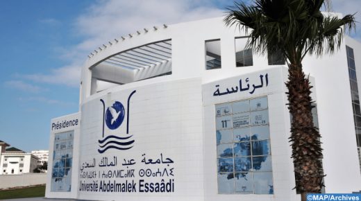 جامعة عبد المالك السعدي تنظم للمرة الثانية إلى التصنيف الدولي (Times Higher Education – impact ranking 2023)