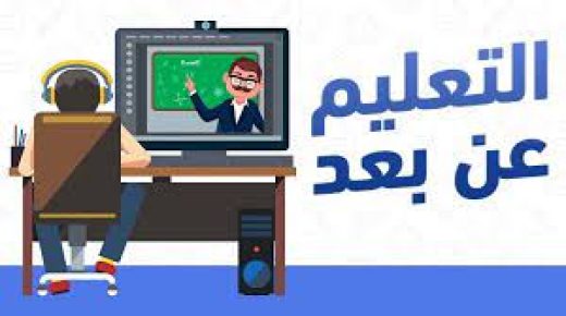 تنظيم الملتقى الدولي حول “الابتكار التربوي في تعليم العلوم والتكوين في العصر الرقمي”