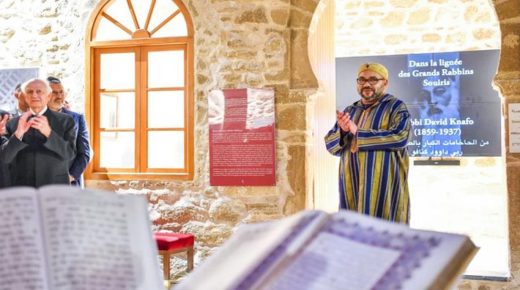الطائفة اليهودية المغربية بتورونتو تشيد بالدور الهام الذي يضطلع به صاحب الجلالة الملك في تعزيز مبادئ العيش المشترك والتسامح