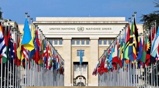 انتخاب المملكة المغربية عضو بلجنة القضاء على التمييز العنصري