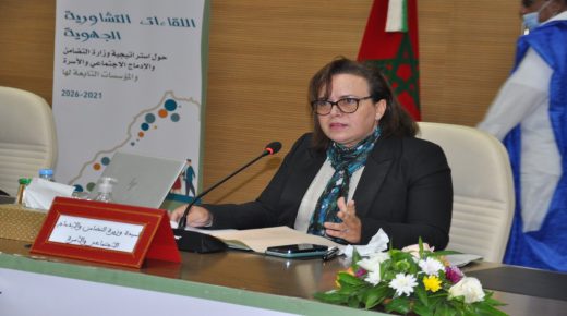 حيار تستعرض البرامج والمبادرات التي أطلقتها الوزارة من أجل إشراك المرأة في عملية التنمية