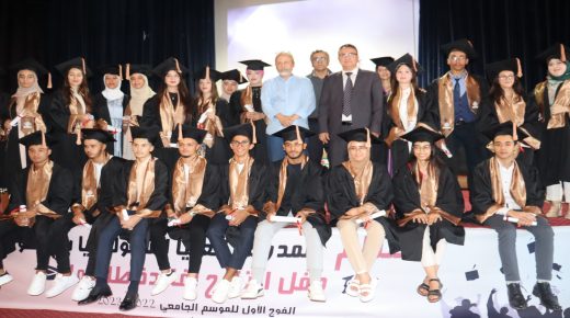 الناظور.. الاحتفال بأول فوج يتخرج من المدرسة العليا للتكنولوجيا ومديرها يبرز أهم المنجزات والمسالك الجديدة