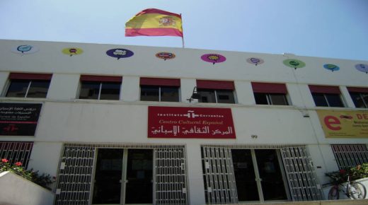 توقيع اتفاقية لتأطير التعاون اللغوي والثقافي بشراكة مع معهد سيرفانتيس