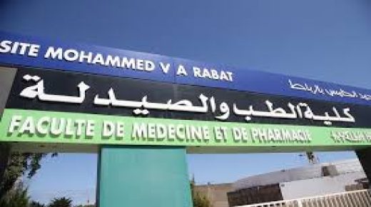 مجموعات على تطبيق “الواتساب” تزعم تسريب امتحانات ولوج كليات الطب والوزارة توضح
