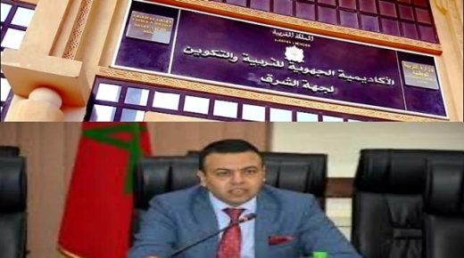 نسبة النجاح لنيل شهادة الباكالوريا بأكاديمية جهة الشرق وصلت 90.03% في مجموع الدورتين (العادية والاستدراكية) – دورة 2023