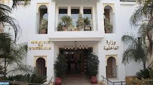 دورية لوزارة الداخلية تحث موجهة للجماعات الترابية على تفعيل مبدأ سكوت الإدارة وعدم ردها بمثابة موافقة