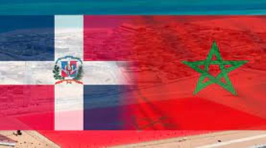 جمهورية الدومينيكان تجدد “اعترافها المطلق بمغربية الصحراء”