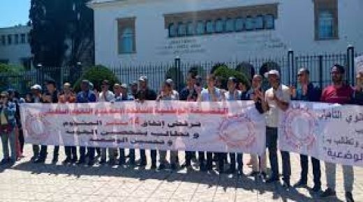 التنسيقية الوطنية لأساتذة التعليم الثانوي التأهيلي تعبر عن رفضها لمضامين المسودة الخاصة في مشروع النظام الأساسي الجديد.