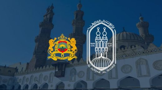 الأزهر يشيد بتعلميات أمير المؤمنين صاحب الجلالة الملك محمد السادس باستدعاء القائم بالاعمال بسفارة السويد