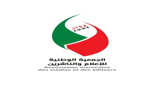 الجمعية المغربية الوطنية للإعلام و الناشرين تندد بسلوكات الحجز على الحساب الشخصي لصحافي