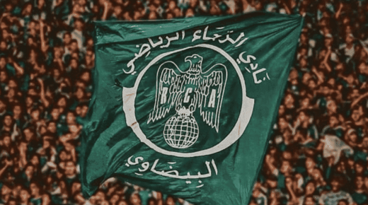 الرجاء يفشل في التعاقد مع لاعب بارز في الميركاتو الصيفي