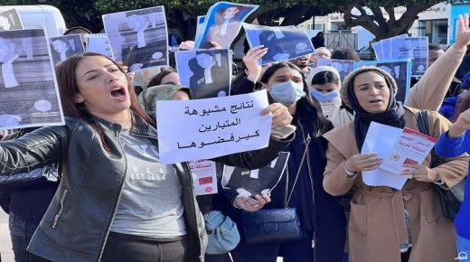 الراسبون في امتحان الأهلية لمزاولة مهنة المحاماة يحتجون من جديد أمام مقر وزارة العدل