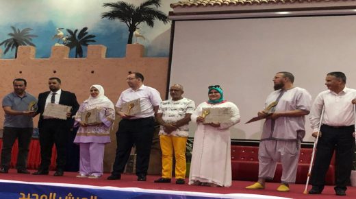 تكريم مجموعة من الفعاليات من مختلف المجالات بمراكش