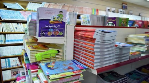 مهني : ليس هناك أي زيادة في أسعار الكتب المدرسية