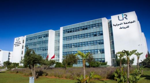 الجامعة الدولية للرباط ستشرع في شييد فرع جهوي لها بمدينة مراكش