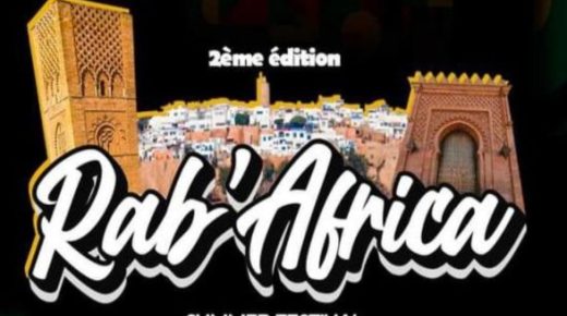 انطلاق فعاليات الدورة الثانية لمهرجان “RAB’ AFRICA” الصيفي