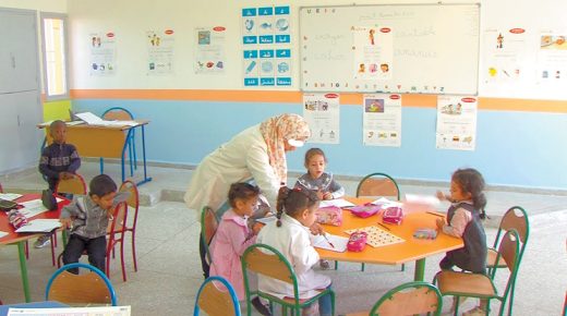 الحكومة ستواصل تنزيل خارطة الطريق لإصلاح المنظومة التعليمية 2022-2026.