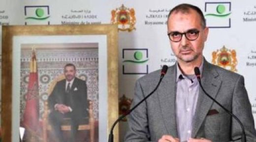 الحكومة تعين محمد اليوبي مديرا لعلم الأوبئة ومحاربة الأمراض