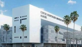 العرض الجامعي بجهة سوس-ماسة يتعزز بالجامعة الخاصة للصحة والعلوم بأكادير