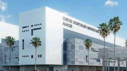العرض الجامعي بجهة سوس-ماسة يتعزز بالجامعة الخاصة للصحة والعلوم بأكادير