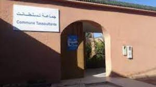 جماعة تسلطانت بنواحي مدينة مراكش تعلن عن فتح باب الإلحاق وباب الانتقال لشغل عدد من المناصب بها