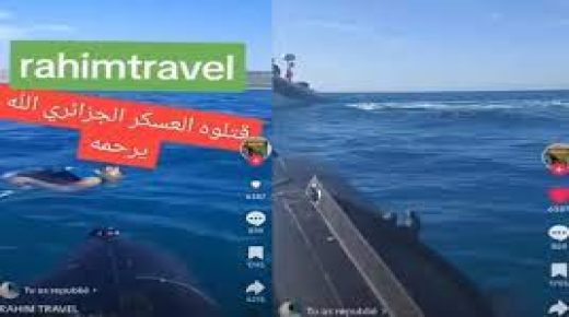 أحد ضحايا الرصاص الغادر لخفر السواحل الجزائري يؤكد انهم كانوا ضحايا لاطلاق النار