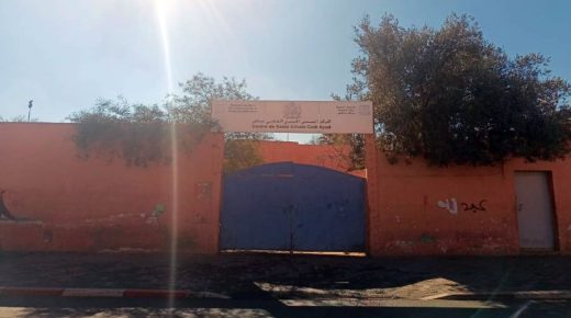 جماعة مراكش تطلق طلب عروض يهم أشغال تأهيل المراكز الصحية في مدينة مراكش