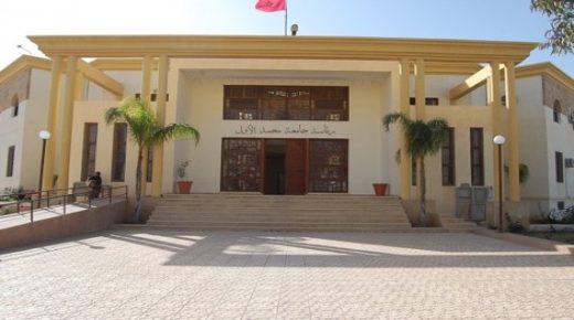 بلاغ من جامعة محمد الأول بوجدة ترحما على ضحايا الزلزال