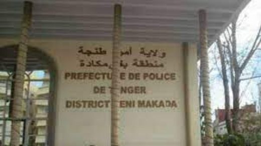 العثور على جثة مواطن “باكستاني” بمنطقة بني مكادة بطنجة