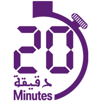 جريدة 20 دقيقة – Journal 20 Minutes