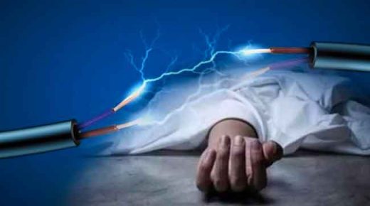 مصرع أربعينية جراء تلقيها لصعقة كهربائية