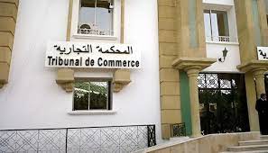 انتهاء أشغال تأهيل المقر القديم للمحكمة الابتدائية بطنجة