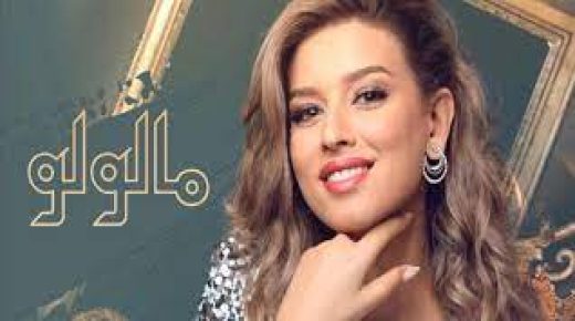 هاجر عدنان تستعد لإصدار أحدث أعمالها الغنائية “مالولو”