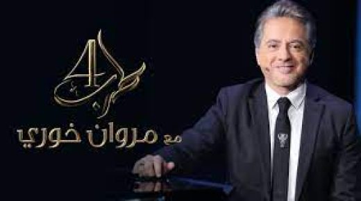 مروان خوري يستعد للعودة عبر موسم جديد من برنامجه الفني “طرب مع مروان”