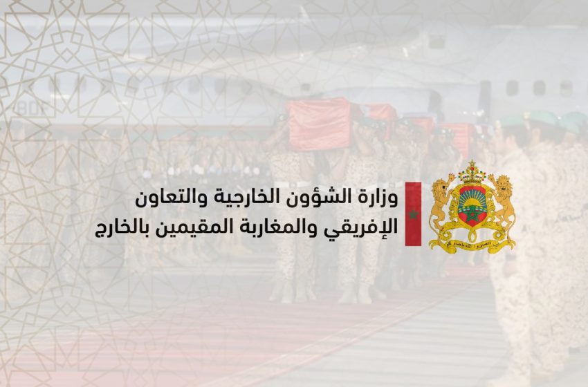 المملكة المغربية تدين بشدة العمل الإرهابي الآثم الذي استهدف مواقع قوات الواجب البحرينية