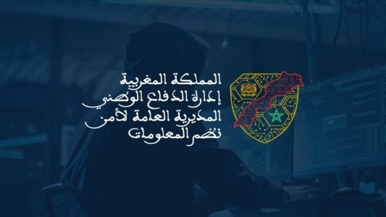 إدارة الدفاع الوطني توجه تنبيها من إمكانية “استغلال الأزمة الإنسانية التي تمر بها البلاد لتصيد الضحايا والقيام بأنشطة احتيالية”.