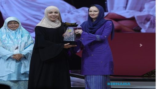 تتويج  المغربية سارة بلمامون بجائزة ماليزيا الدولية لتلاوة القرآن الكريم