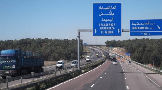 الطرق السيارة بالمغرب: إقبال كبير على شبكة الطرق السيارة الوطنية بارتفاع يناهز 8 %