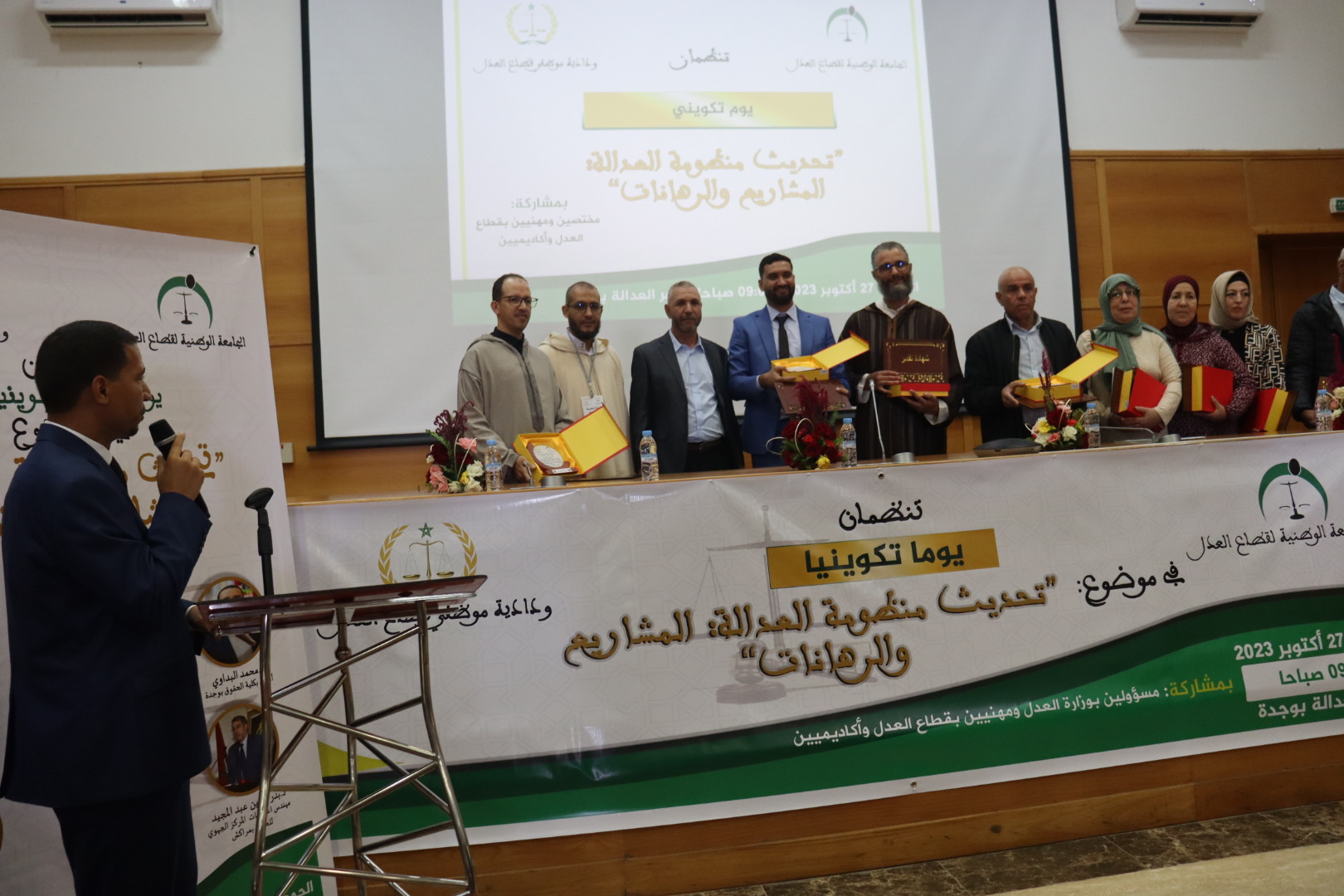يوم دراسي بقصر العدالة بوجدة حول “تحديث منظومة العدالة: المشاريع والرهانات” (صور)