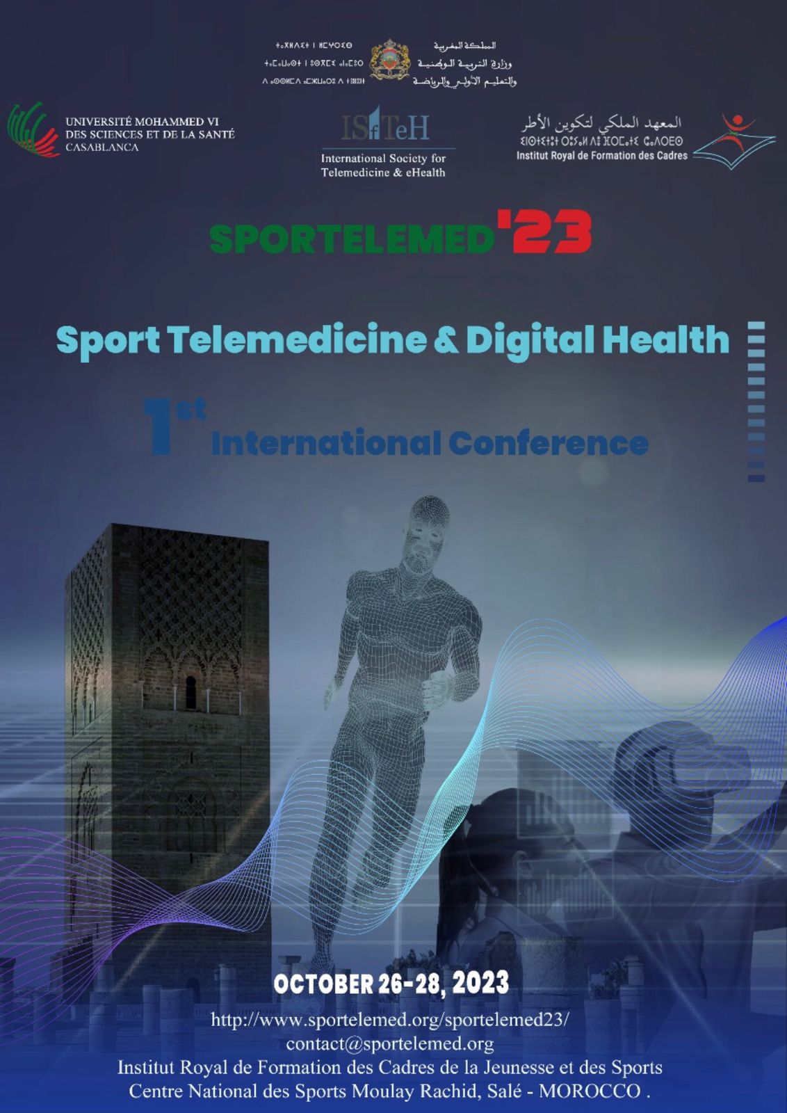 المؤتمر الدولي SporTelemed’23 يجمع خبراء الصحة والتكنولوجيا في مجال الطب الرياضي