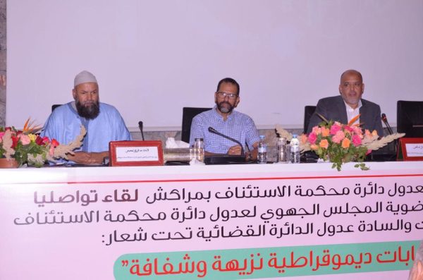 امهصيص يفوز بانتخابات المجلس الجهوي لعدول دائرة مراكش
